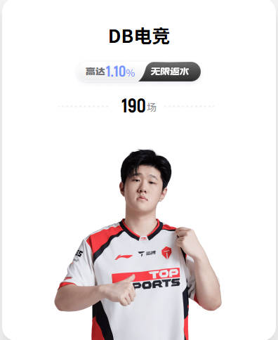 佩杜拉：罗马有意租借恩德里克，皇马仍需时间做出决断