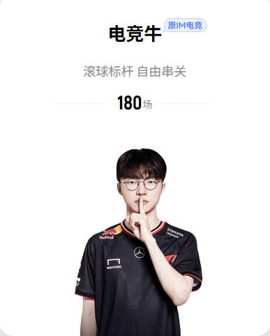 F·加西亚谈离开皇马：队里有4名左后卫，我踢球是为享受和竞争
