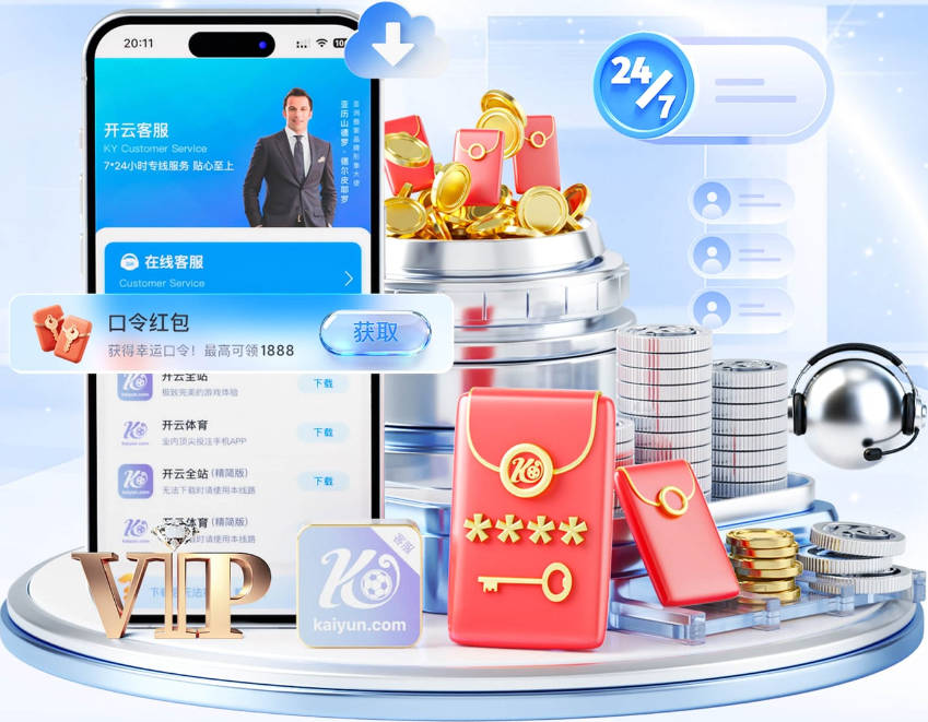 跟队记者：曼联寻找卢克·肖长期替代者，关注纽卡的刘易斯·霍尔