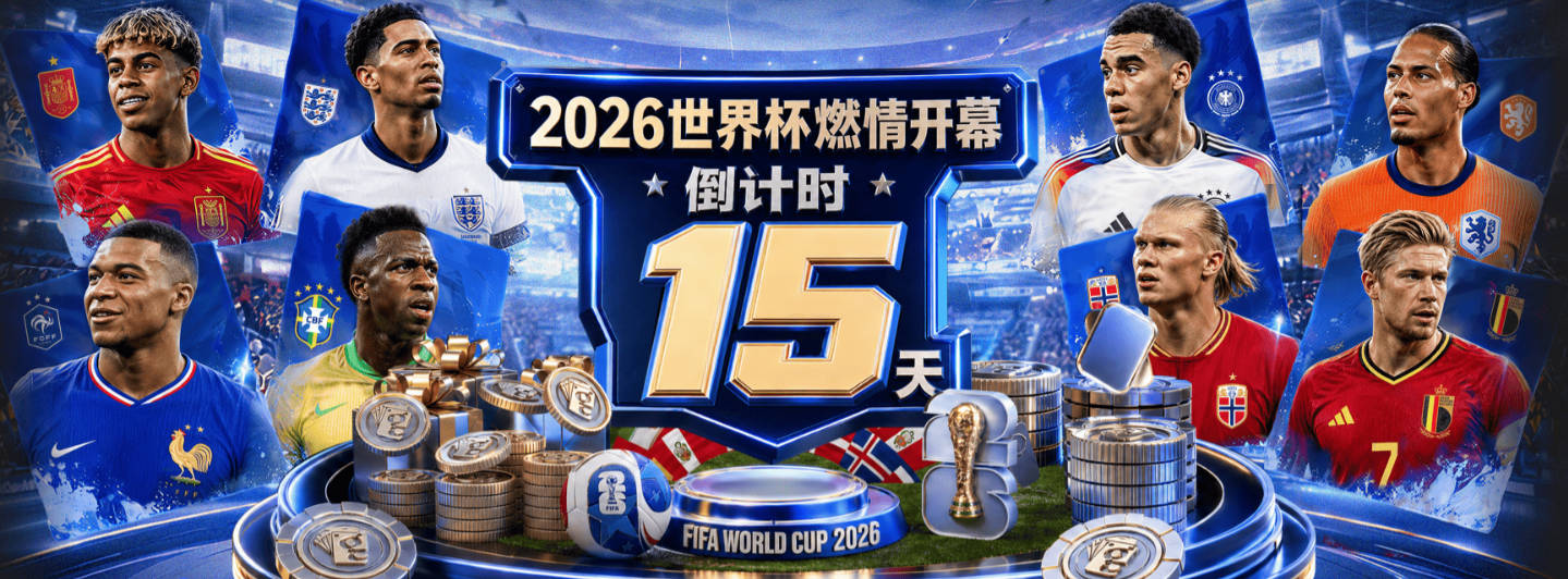 原创丨从第三场热身赛看阿莫林343部分位置诉求